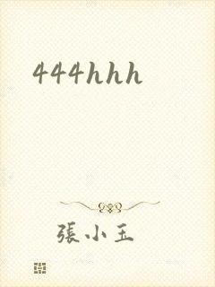 444hhh