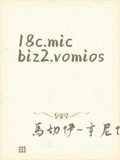 18c.micbiz2.vomios