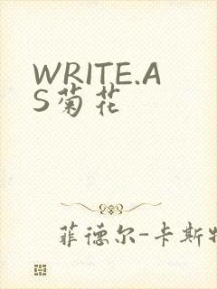 WRITE.AS菊花