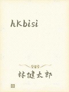 hkbisi