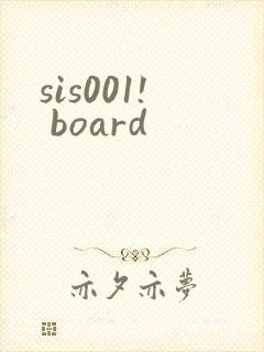sis001! board