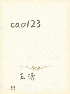 cao123