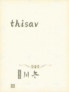 thisav