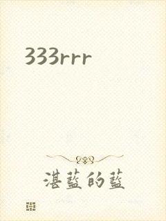 333rrr