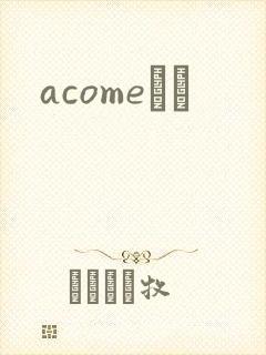 acomeС˵