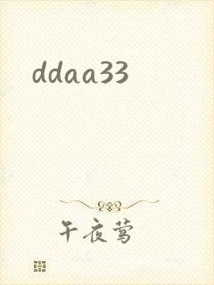 ddaa33