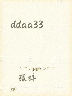 ddaa33