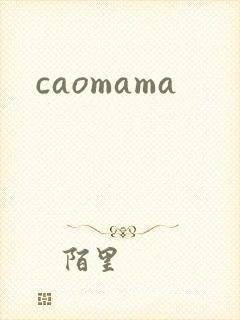 caomama