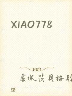 XIAO778