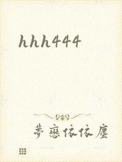hhh444