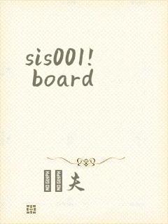 sis001! board