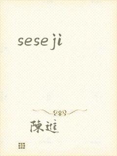 seseji