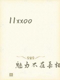 11xxoo