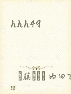 hhh49