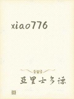 xiao776