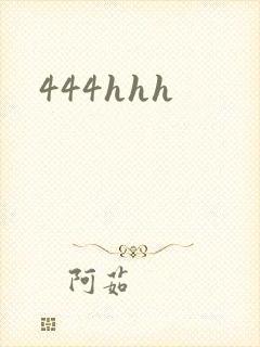 444hhh