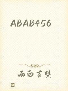 ABAB456