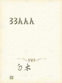 33hhh