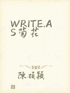 WRITE.AS菊花