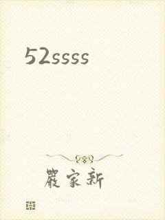 52ssss