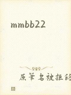 mmbb22