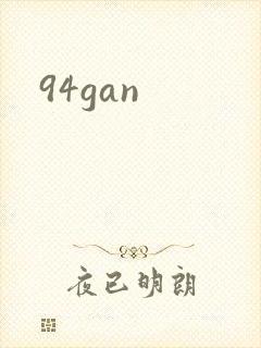 94gan