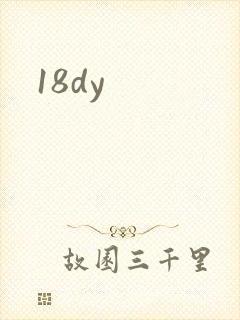 18dy
