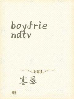 boyfriendtv