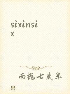 sixinsix封面