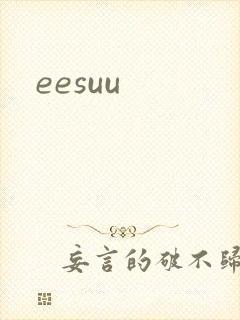 eesuu