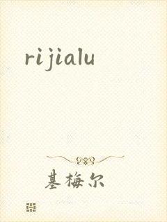 rijialu