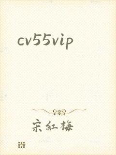 cv55vip