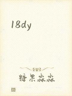 18dy