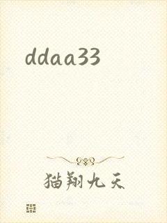ddaa33