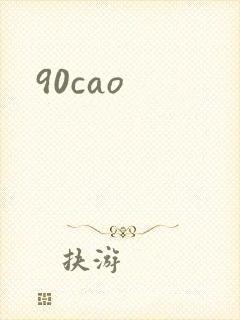 90cao