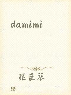 damimi