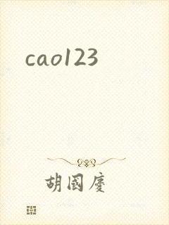 cao123