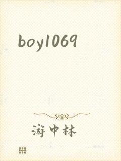 boy1069
