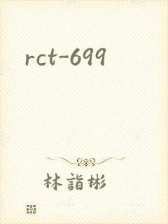 rct-699