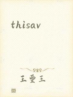 thisav