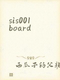 sis001 board