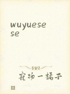 wuyuesese