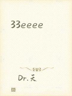 33eeee