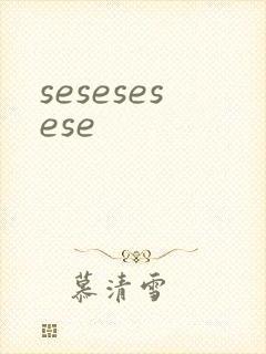 sesesesese