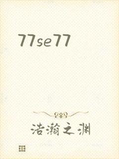 77se77