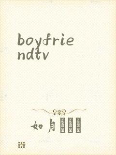 boyfriendtv