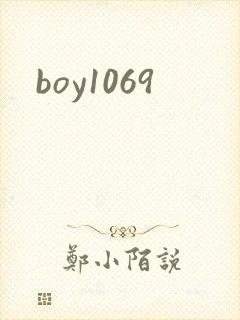 boy1069
