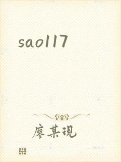 sao117