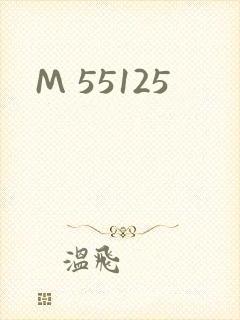 M 55125