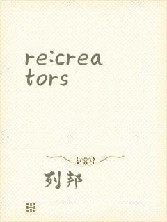 re:creators封面